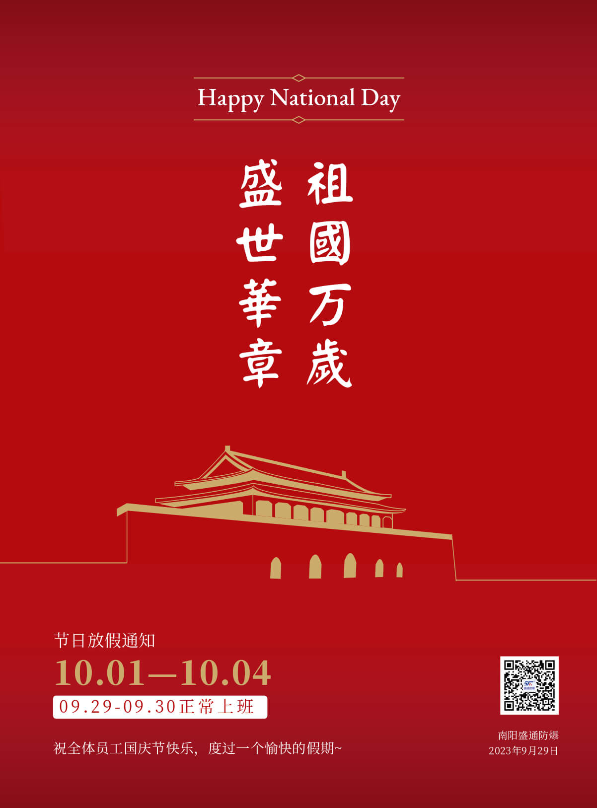质 cףʮAQʢͨcż֪ͨ